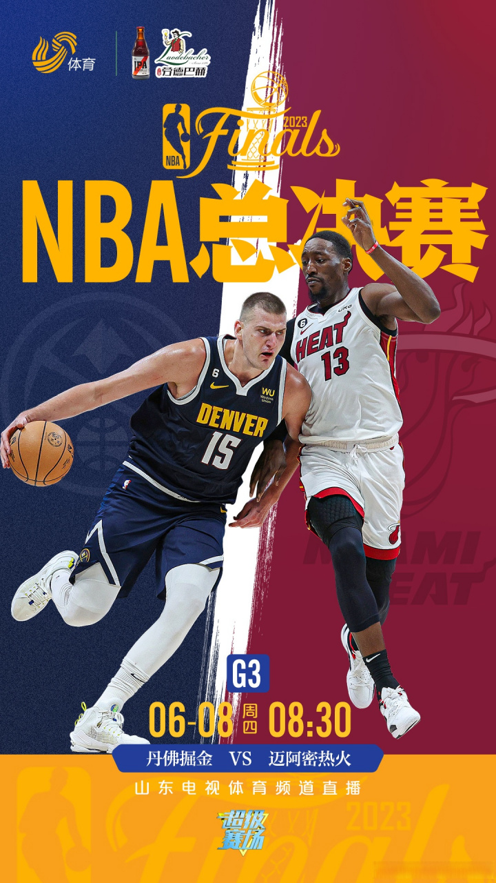 九游-清晨武汉三镇伤情更新——NBA季后赛节点到来；震撼外界；赛程密集仍需轮换的简单介绍